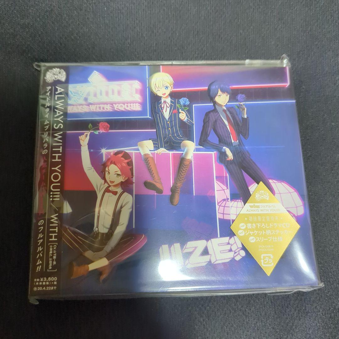 うたプリ ドラマCD 🌰 特典 音也＆トキヤ 2人の寮生活