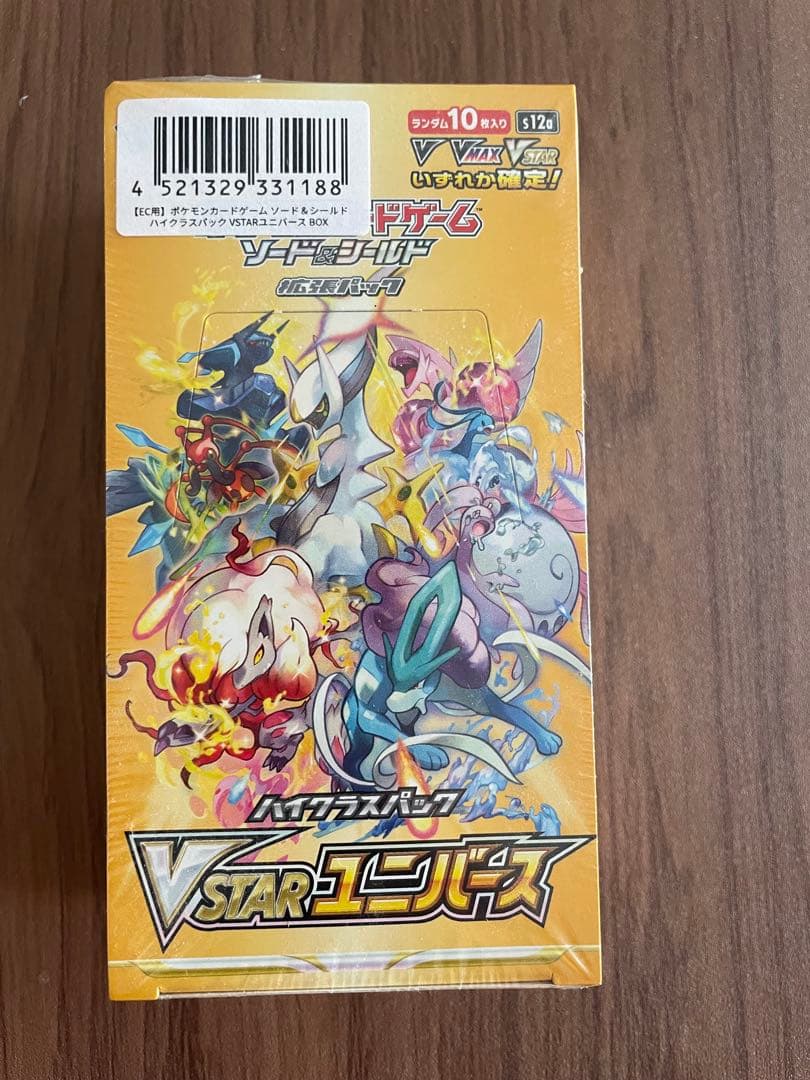 【新品未開封シュリンク付き】ポケモンカードゲーム VSTARユニバース 1BOX VSTARユニバース 新品未開封シュリンク付き ハイクラスパック ポケモン