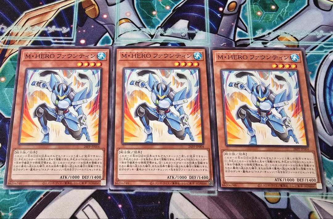 M・HERO ファウンティン 遊戯王 - メルカリ