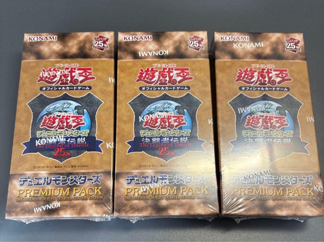 遊戯王OCG 25th PREMIUM PACK シュリンク付き 未開封 PREMIUM PACK(25th復刻版)【-】{-}《未開封BOX》