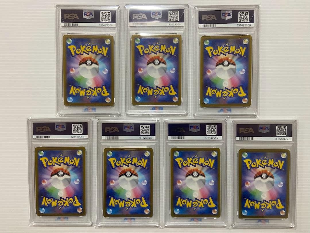 PSA10】ピカチュウ R 028/071 7連番 - メルカリ