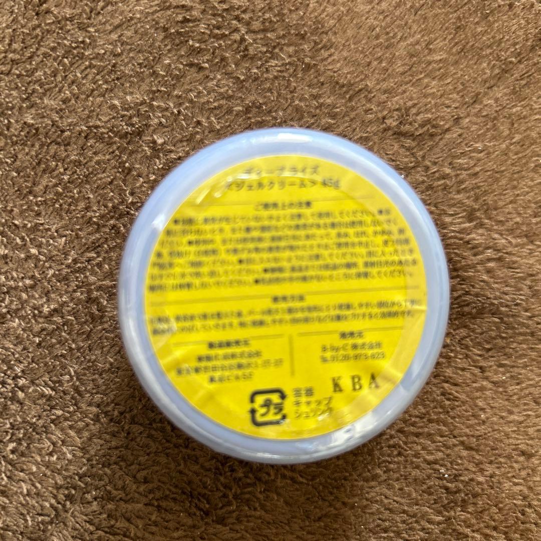 新品未開封 コアフィット ディープライズ - メルカリ