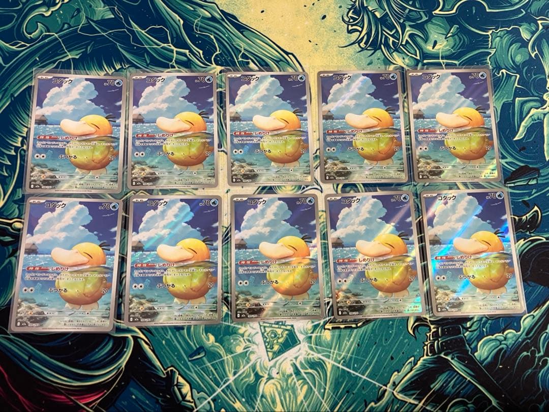 コダック AR 10枚セット ポケモンカード まとめ売り - メルカリ