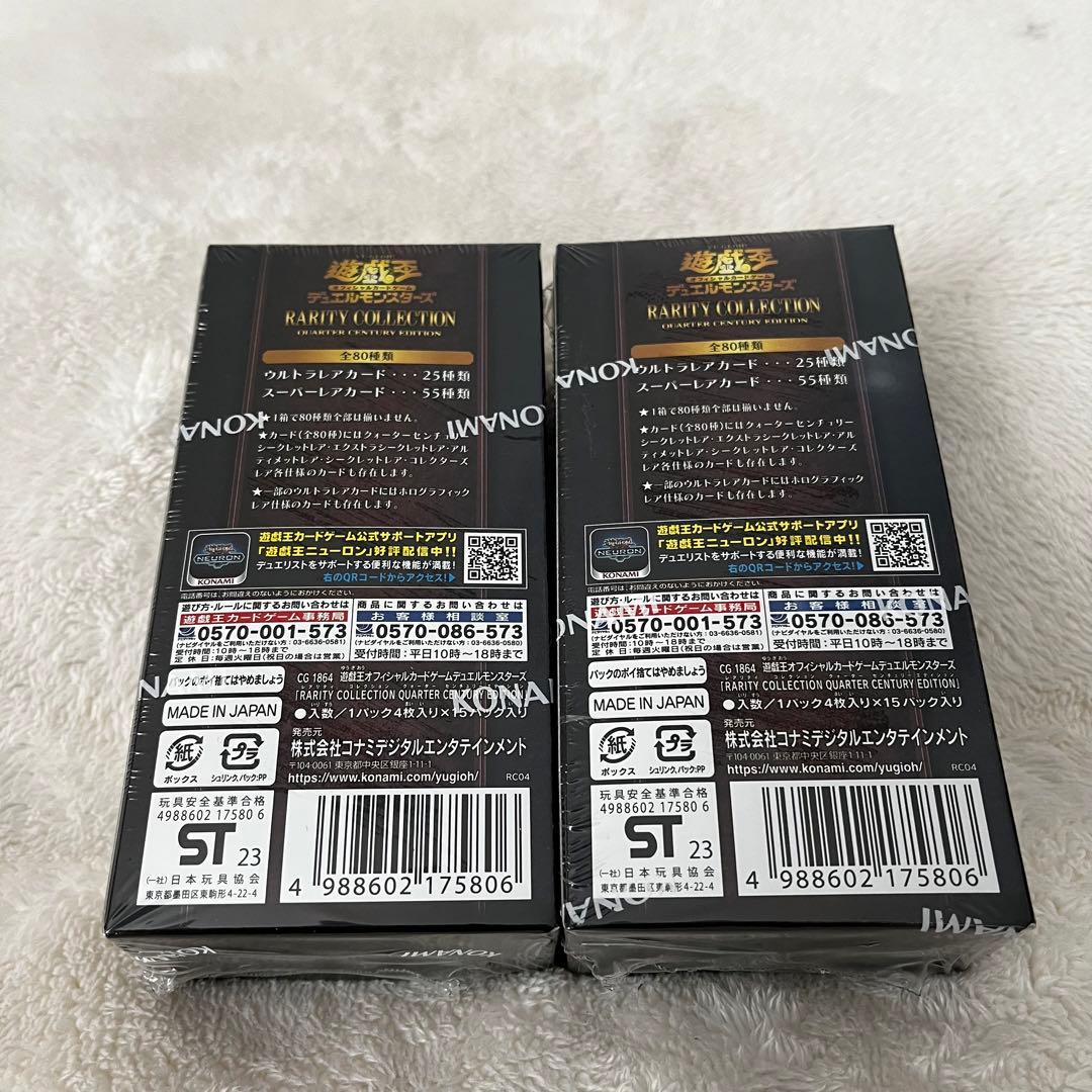 遊戯王OCG デュエルモンスターズ RARITY COLLECTION -QU…