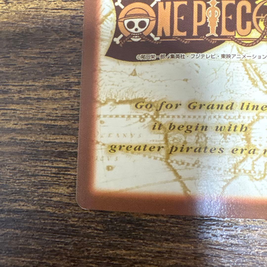 ワンピース カードダス ハイパーバトル C122 シャンクス 友への代償