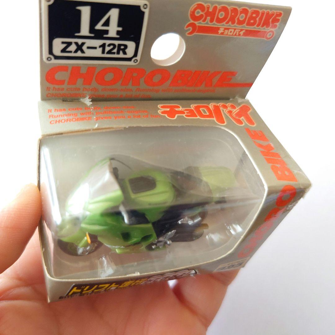 タカラ チョロQ チョロバイ14 ZX-12R 】 - メルカリ