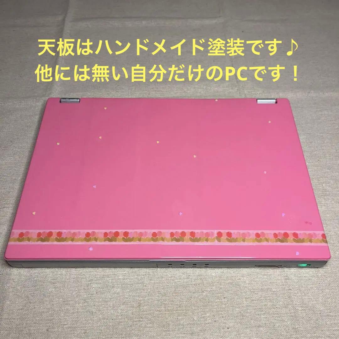 B-96/世界で1台ハンドメイド商品/かわいいピンク/SSD/i5/4GBメモリ レアなピンク❤️ノートパソコン❣️Core-i5☘️爆速SSD✨Blu-ray