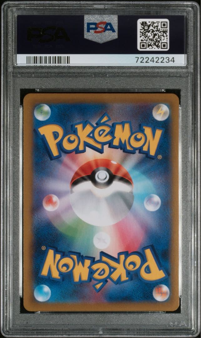 psa10 サンダース chr 193/184 s8b - メルカリ