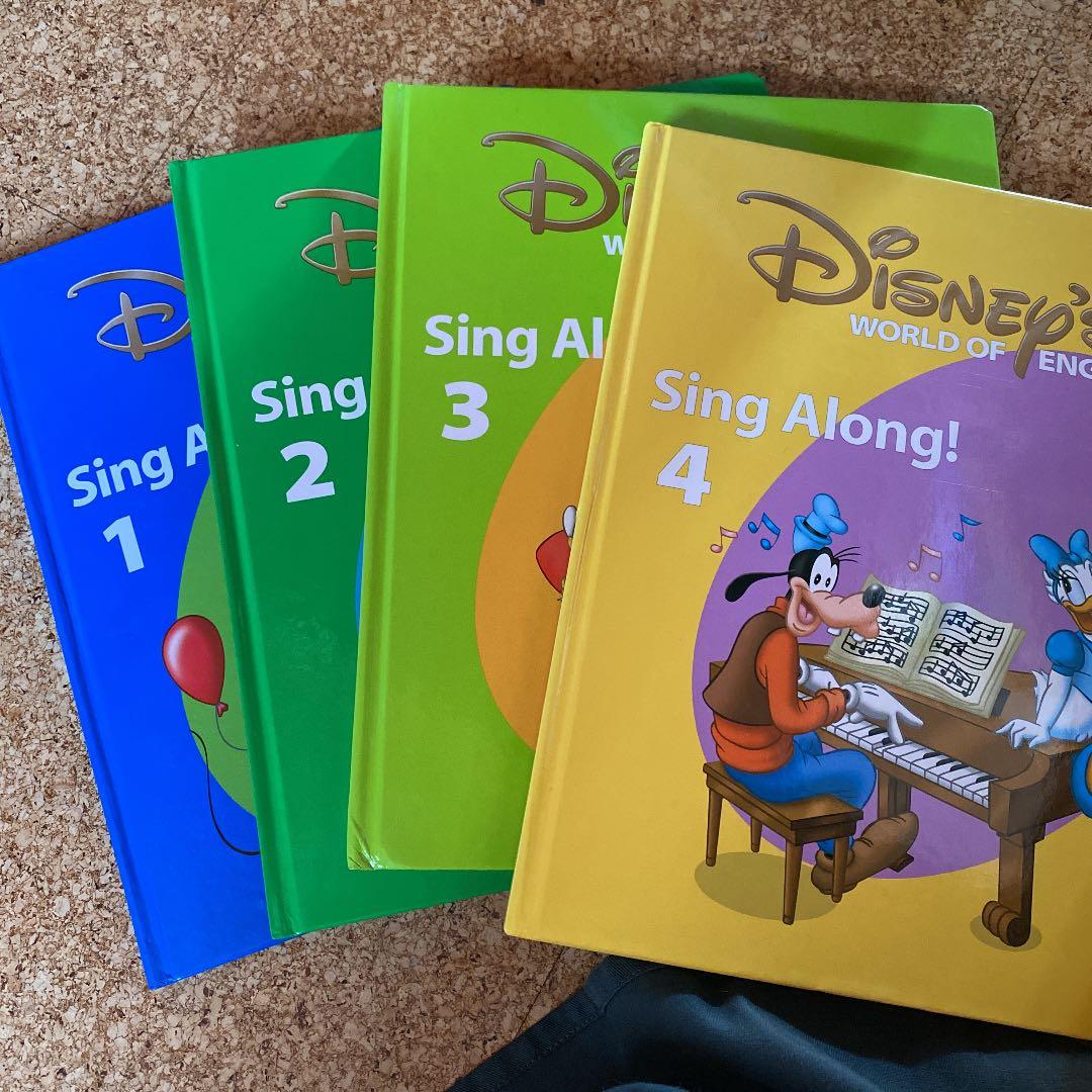 DWE ディズニー英語システム sing along1〜4 - メルカリ