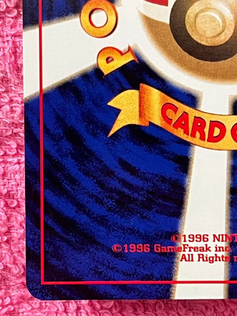 ルギア 旧裏 lv.45 エレメンタルブラスト - メルカリ