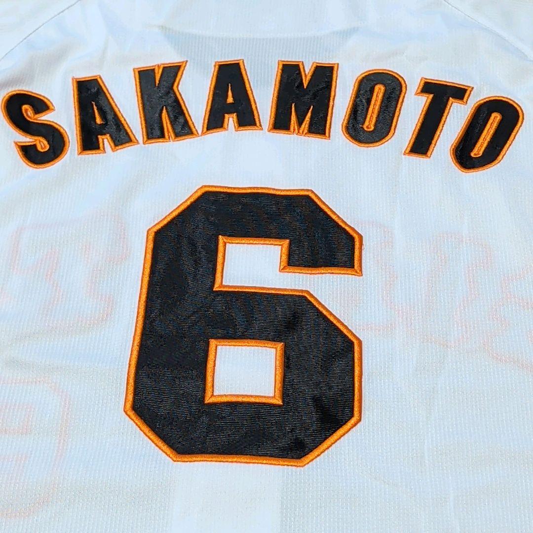 読売ジャイアンツ 坂本勇人 公式レプリカユニフォーム ホーム ミズノ製