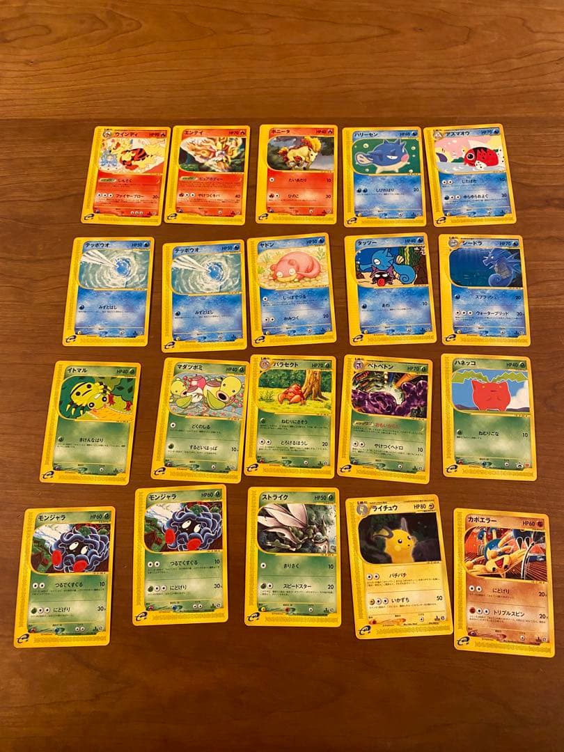 ポケモンカード セットeシリーズ 36枚 外装破れの場合がございます】 中国簡体版 ポケモンカード 璀璨诡幻