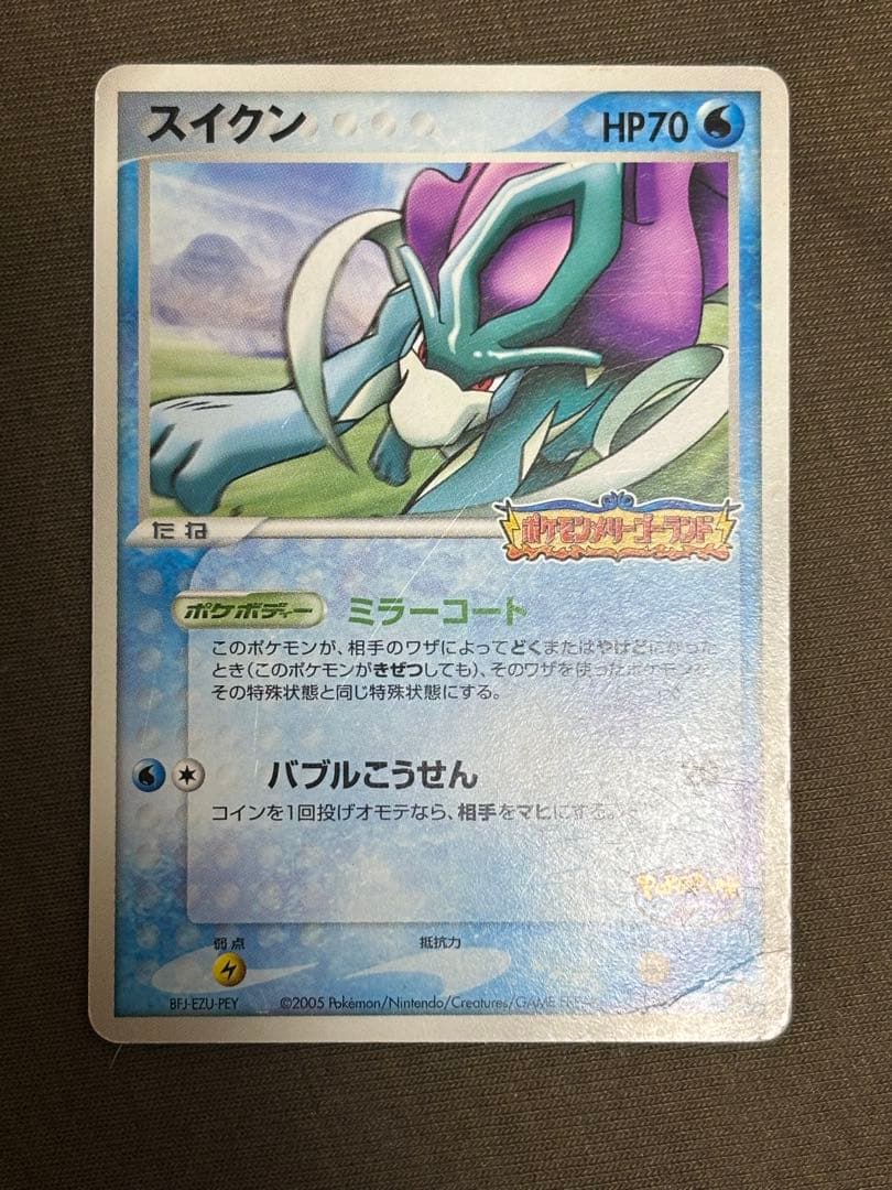 スイクン プロモ 039/PCG-P - メルカリ