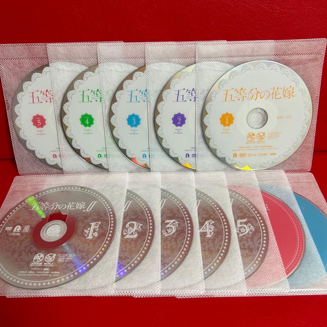五等分の花嫁 アニメ DVD 全巻セット 1期＋2期＋映画＋夏休み編 全12巻