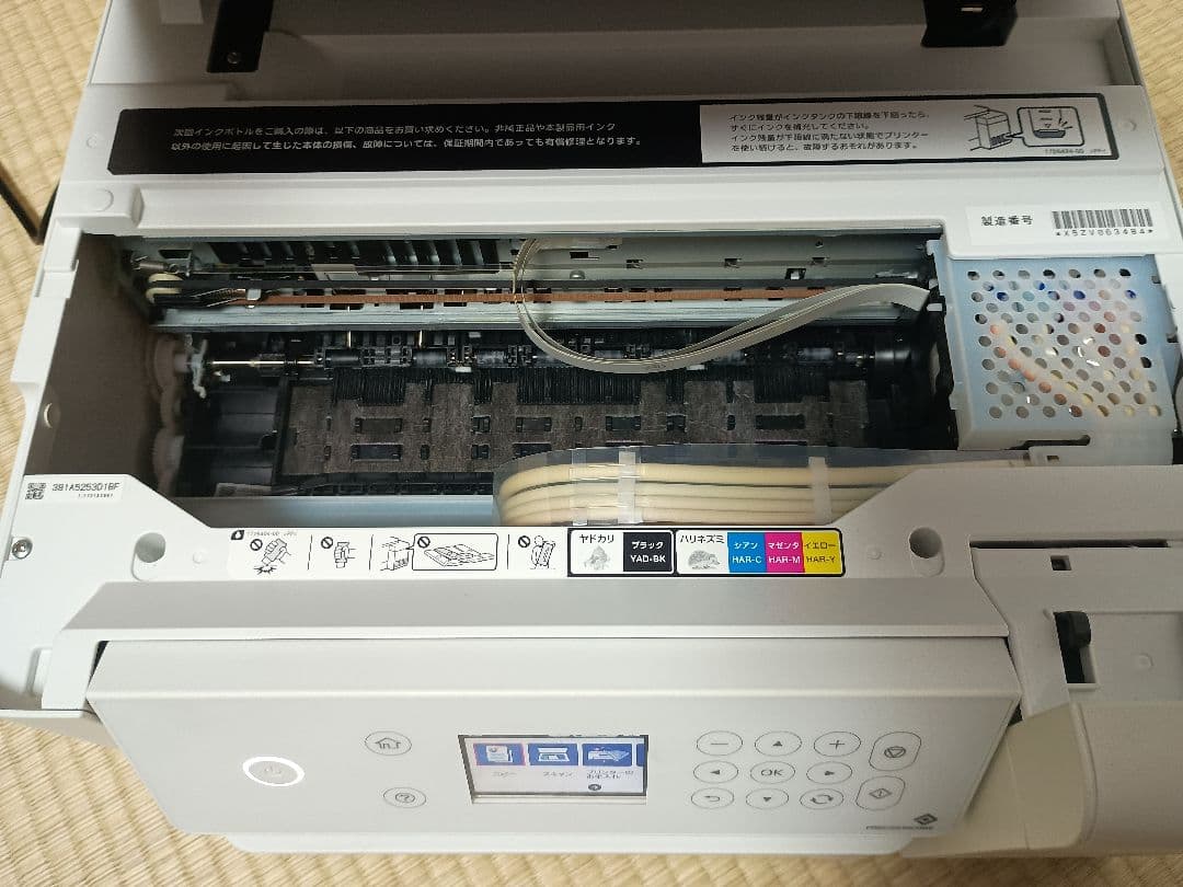 106]【動作良好・約5000枚】エプソン エコタンクEW-M630TW