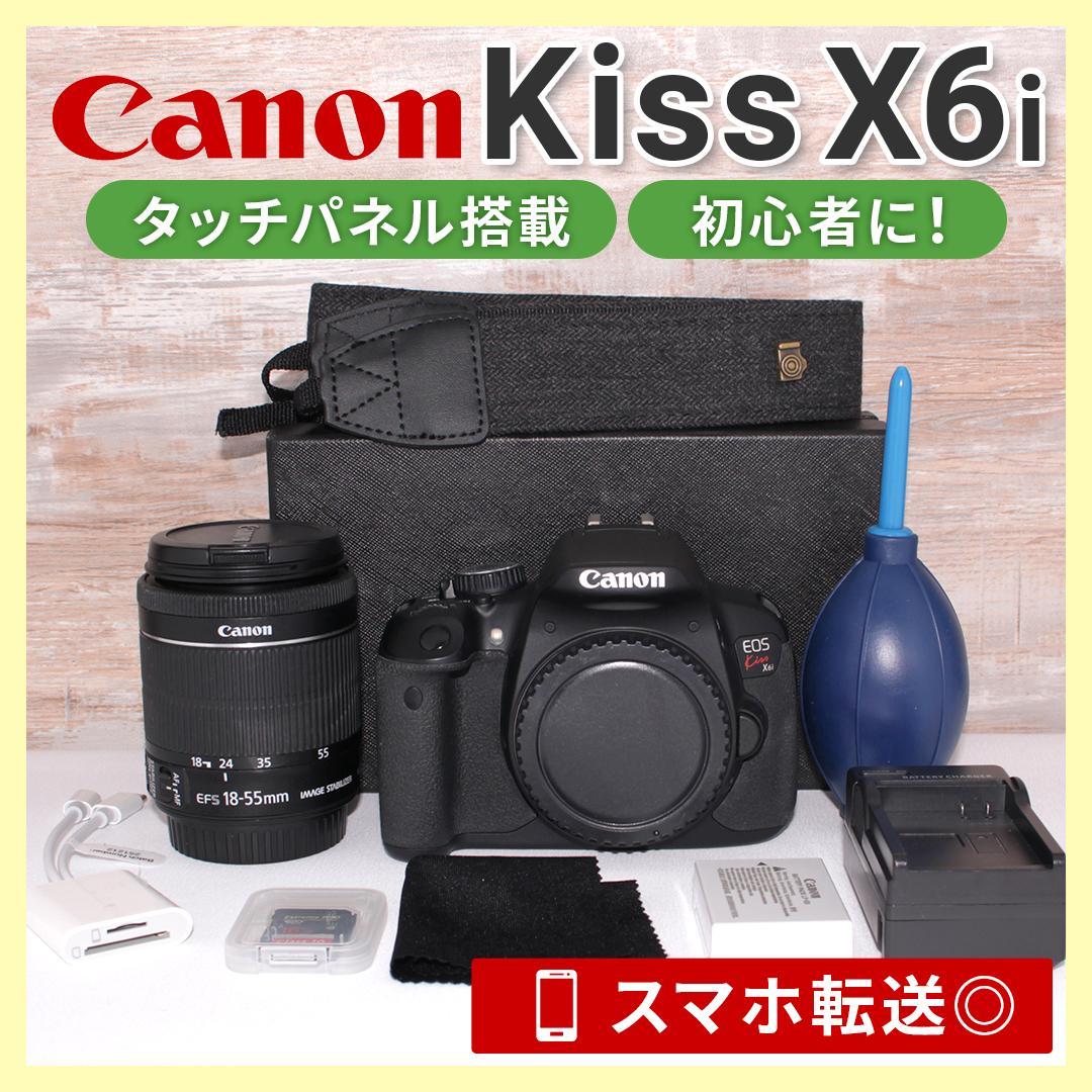 【訳あり】Canon Kiss X6i⭐️手ぶれ補正⭐️ショット数少❤︎一眼レフ 美品❤️Canon kiss X6i❤️手ぶれ補正レンズセット✨一眼レフカメラ