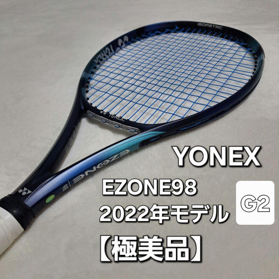 【極美品】YONEX EZONE 98 G2 2022モデル　イーゾーン EZONE 98 TOUR – Yonex USA