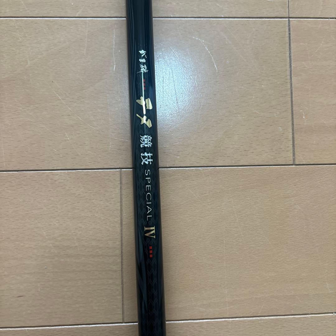 ロッド shin-g.g 大変長らくお待たせしました！あの「レインズ」より、 至極の