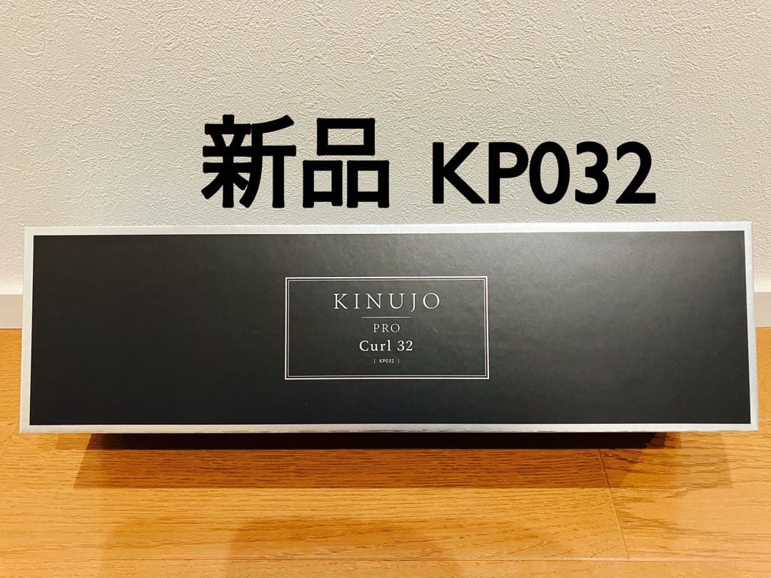 新品未開封】KINUJO Pro カールアイロン 32mm KP032 絹女d - メルカリ