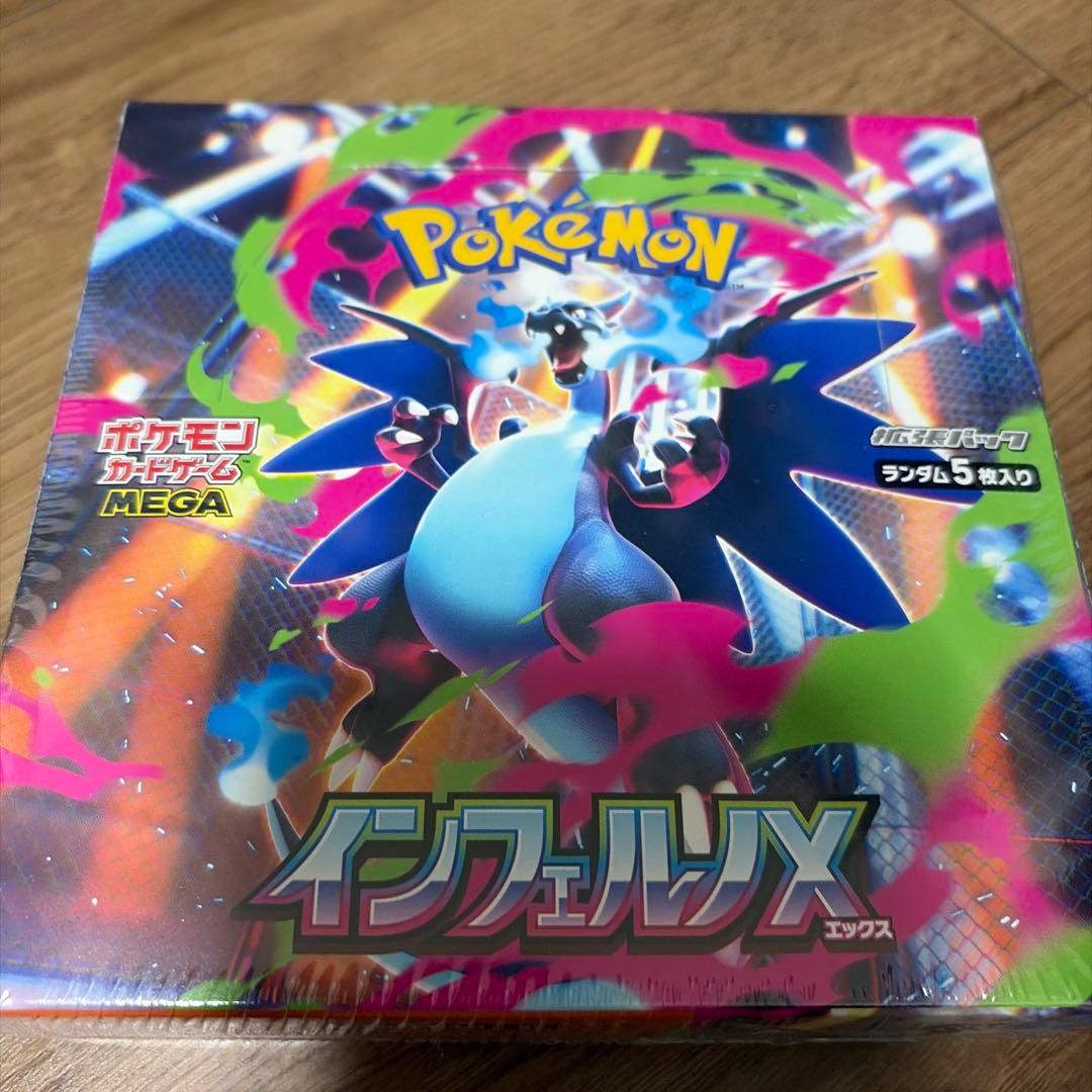 ポケモンカード　インフェルノX BOX シュリンク付 抽選販売】ポケモンカードゲーム MEGA 拡張パック インフェルノX BOX