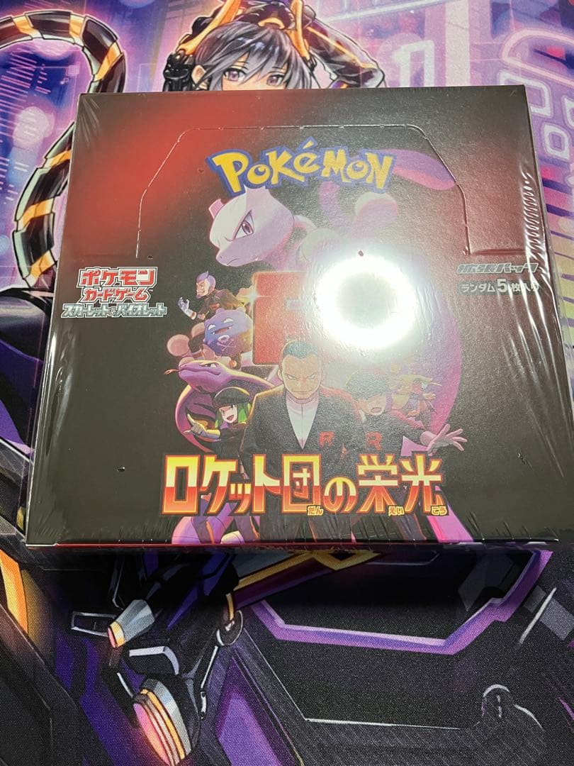 ポケカ　ロケット団の栄光　シュリンク付き　1ボックス ポケモン ポケモンカードゲームスカーレット&バイオレット 拡張パック