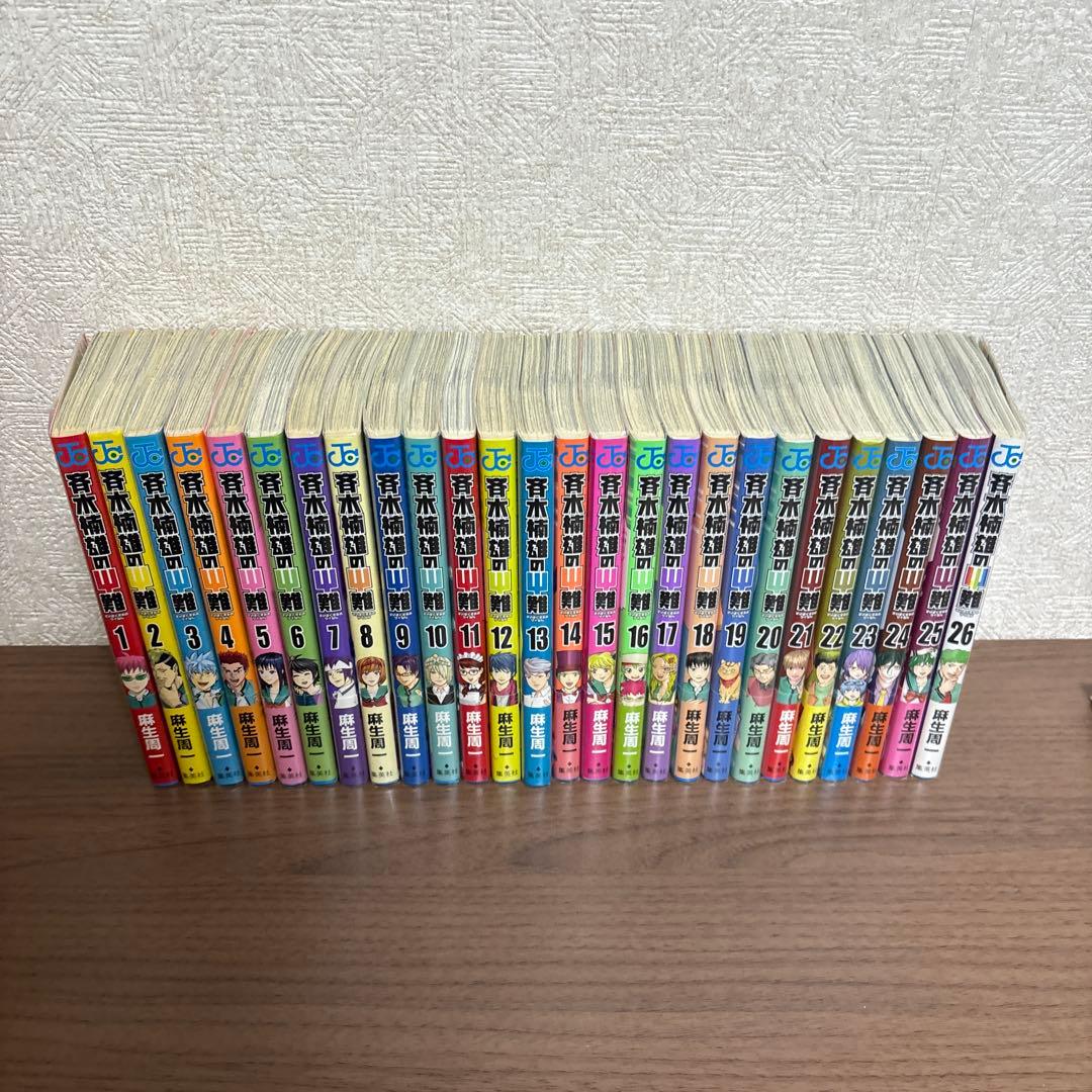 斉木楠雄のΨ難 全巻　初版帯付き Amazon.co.jp: 斉木楠雄のΨ難 全26巻完結セット 麻生周一 全巻セット