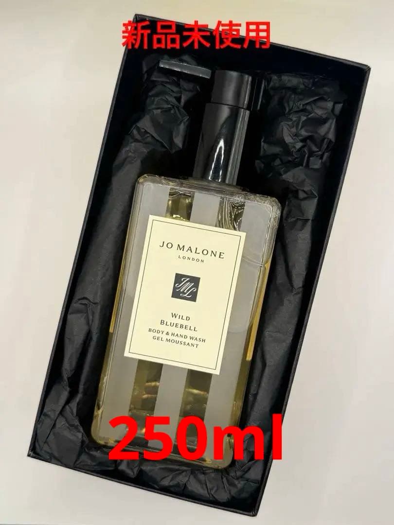 新品・箱付】ジョーマローン ワイルド ブルーベル ボディ&ハンド