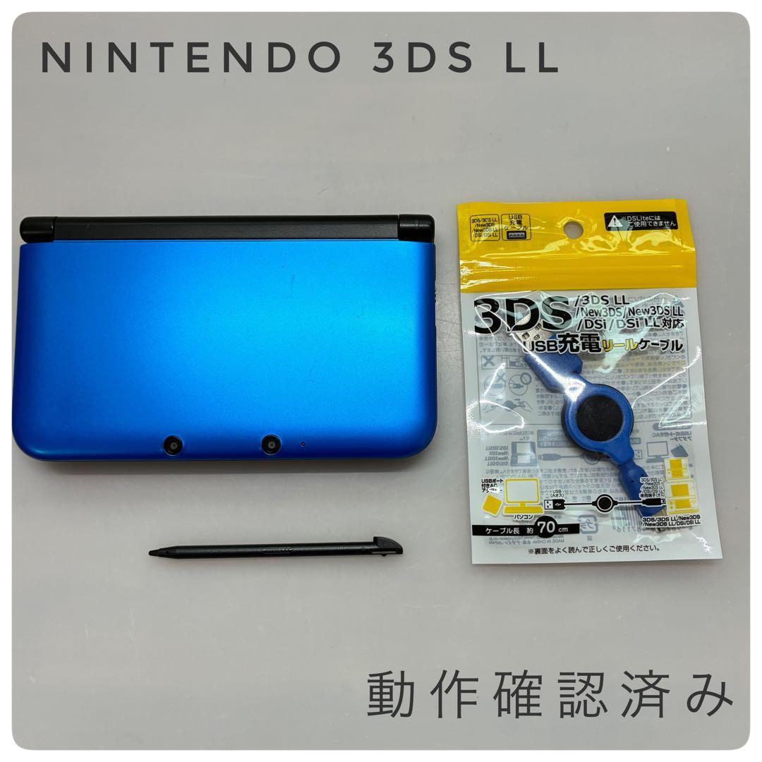 動作確認済み Nintendo 3DS LL ブルー ブラック 本体 - メルカリ