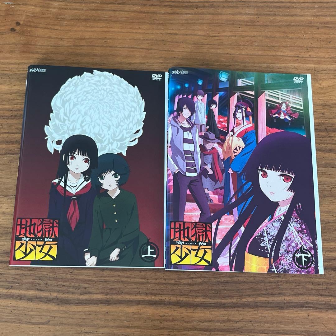 地獄少女＋二籠＋三鼎＋宵伽 DVD 28枚 全巻セット - メルカリ