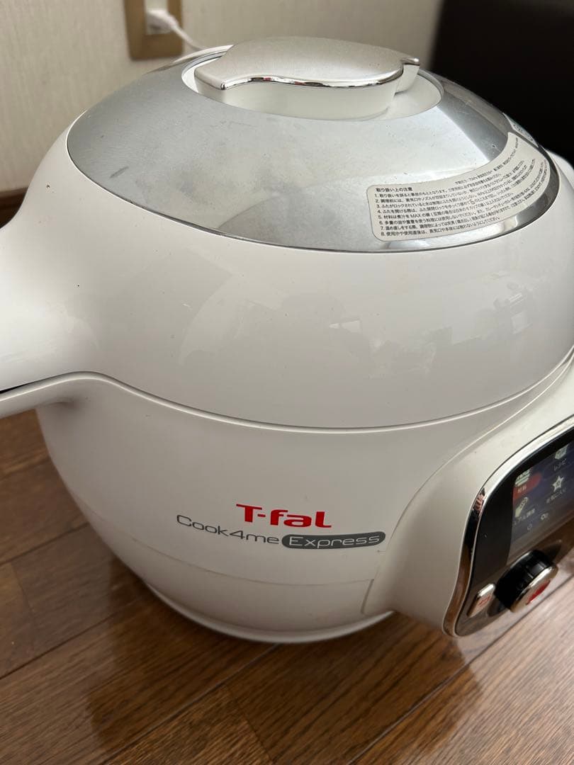 T-fal ティファール Cook4me Express電気圧力鍋 CY8511 - メルカリ