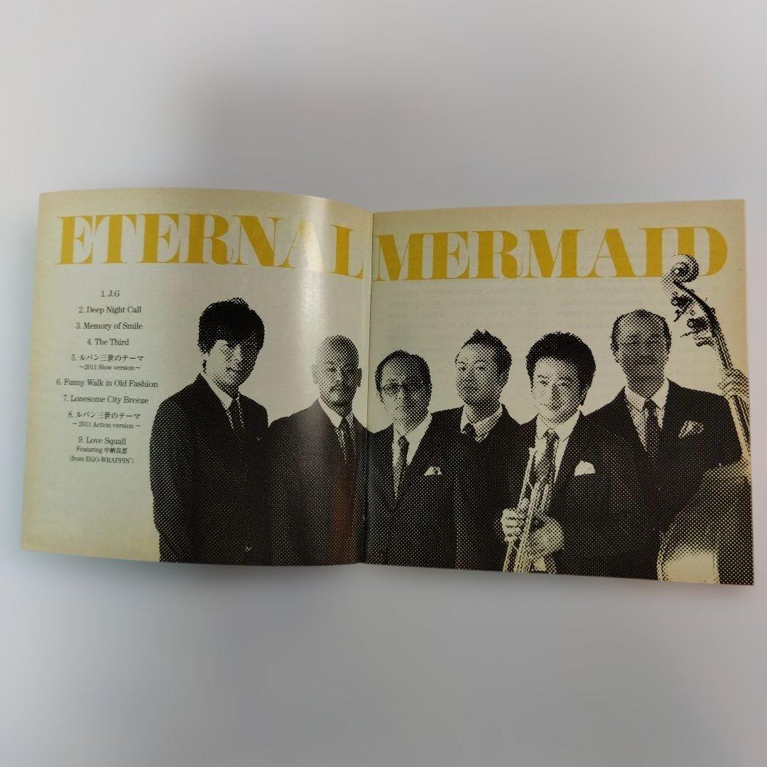 ETERNAL WERMAID 大野雄二パンティック・ファイブ サイン入りCD - メルカリ