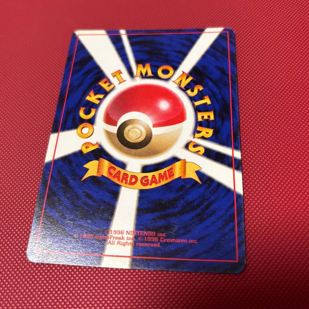 旧裏 ピカチュウ かじる - メルカリ