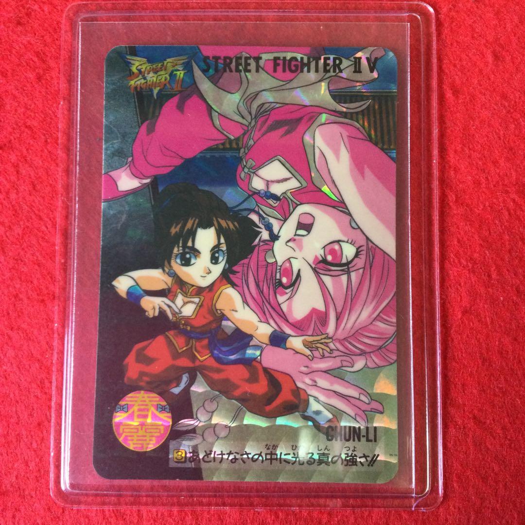 STREET FIGHTER II V 春麗 チュンリー カードダス プリズム - メルカリ