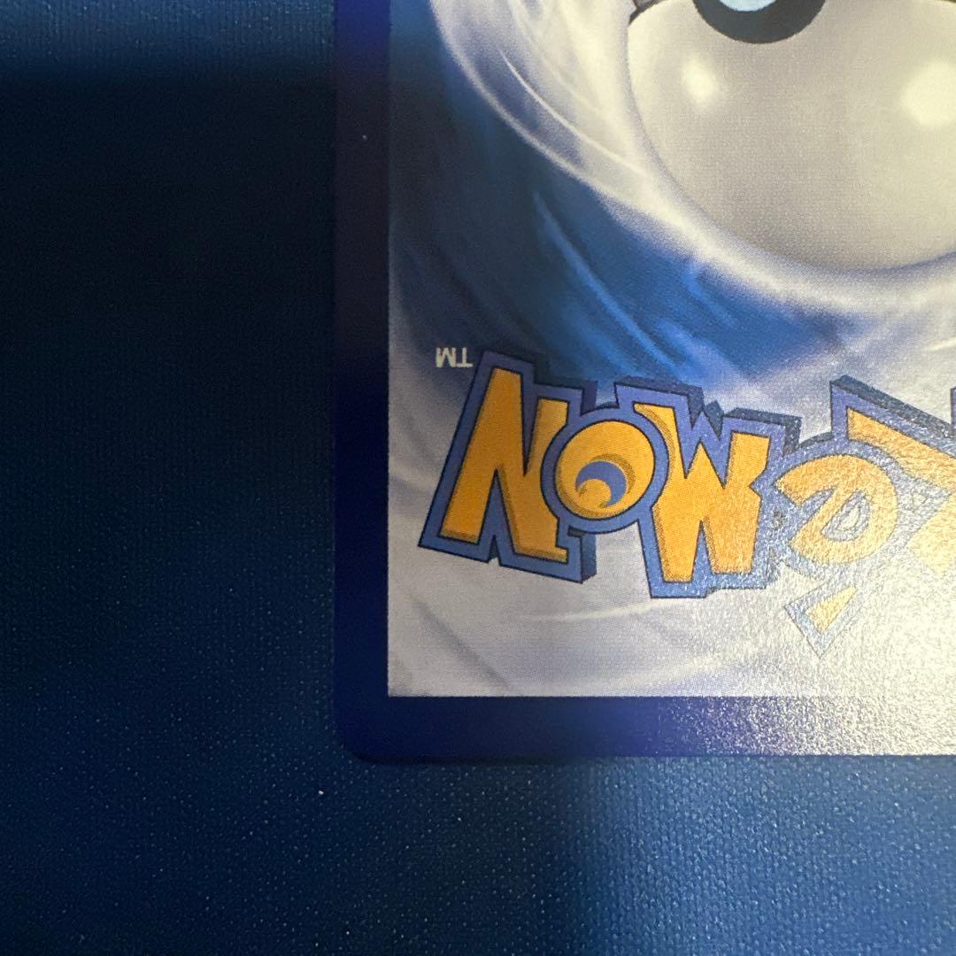 ポケモンカード ジェムパック Vol.3 カラカラ AR 中国語 - メルカリ