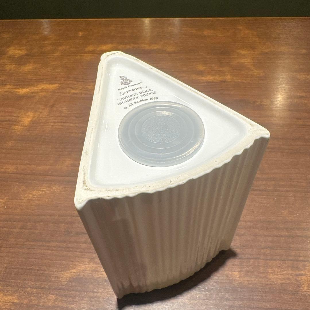 ロイヤルドルトン ブランベリーヘッジ サマーストーリー 廃盤品 貯金箱