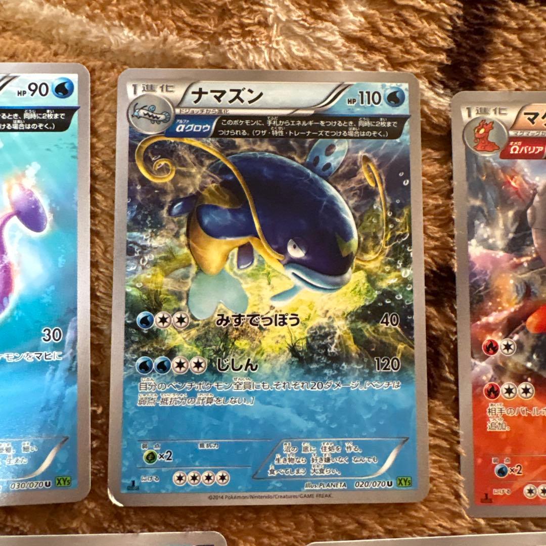 ポケモンカード 引退品 5枚セット - メルカリ
