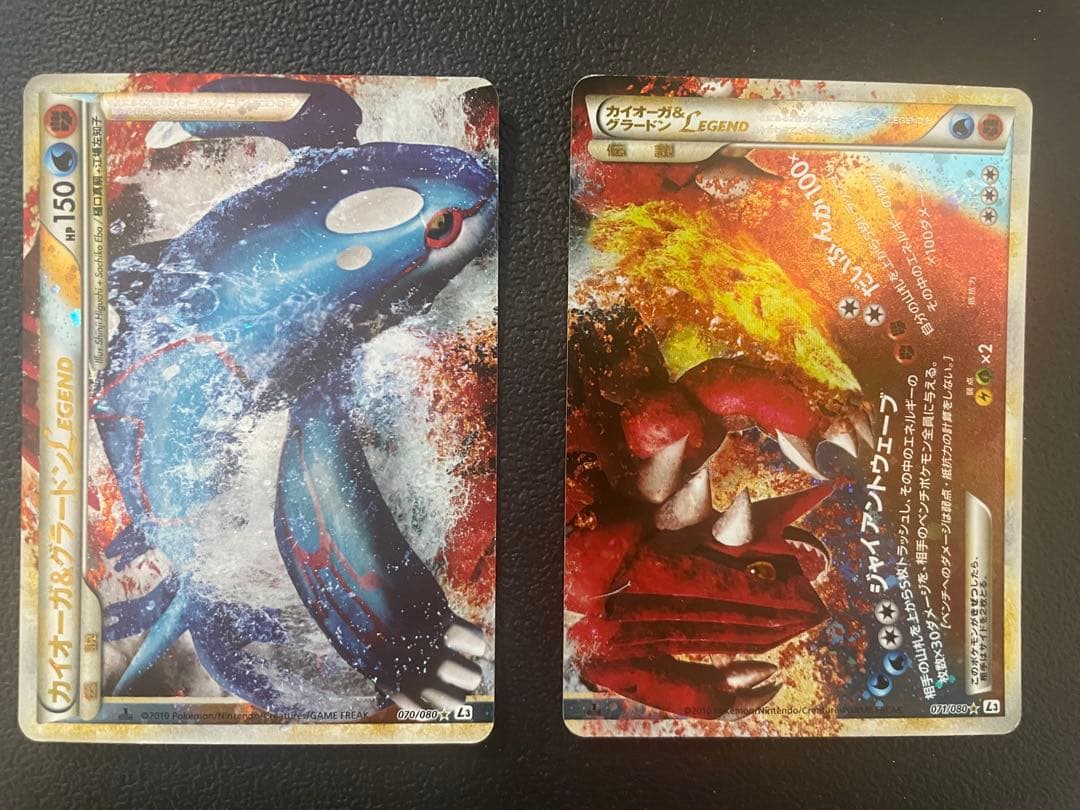 カイオーガ＆グラードンLEGEND ☆ L3 頂上大激突 - メルカリ