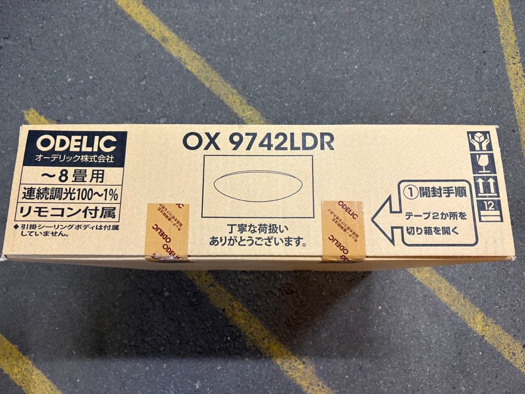 ODELIC OX 9742LDR シーリングライト　2台在庫ありセット売り可。 ODELIC（オーデリック） OX9742LDR LED シーリングライト リモコン付