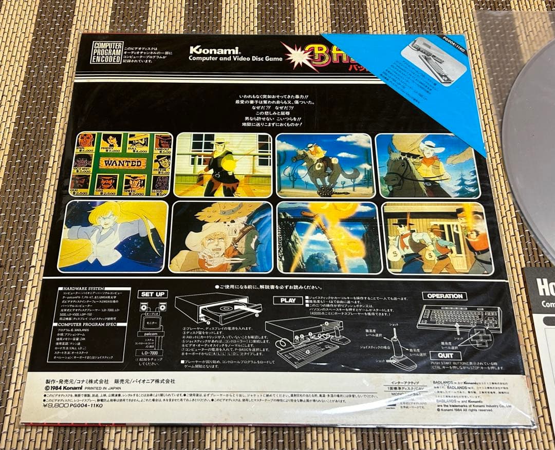 ☆バッドランズ☆コンピューター専用ソフト！☆レーザーディスク☆激