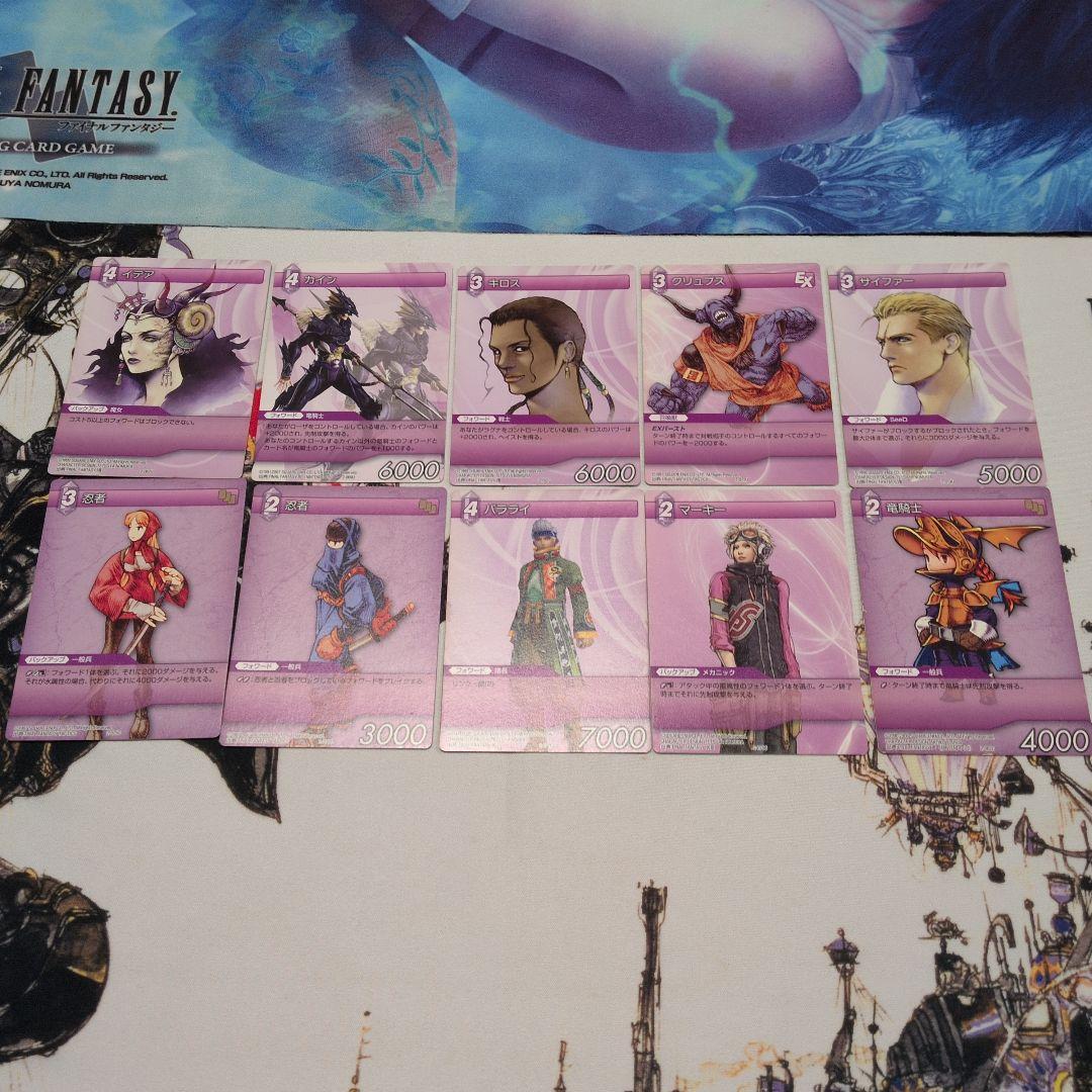 旧FFTCG Chapter II 60枚まとめ売り - メルカリ