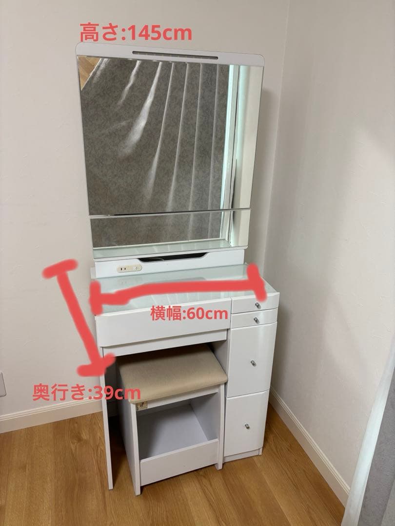 [ケンタさん専用]送料込　化粧台　ドレッサー収納たっぷり コンパクトで大容量コスメ収納ドレッサー ＜キャスター付き＞｜通販の