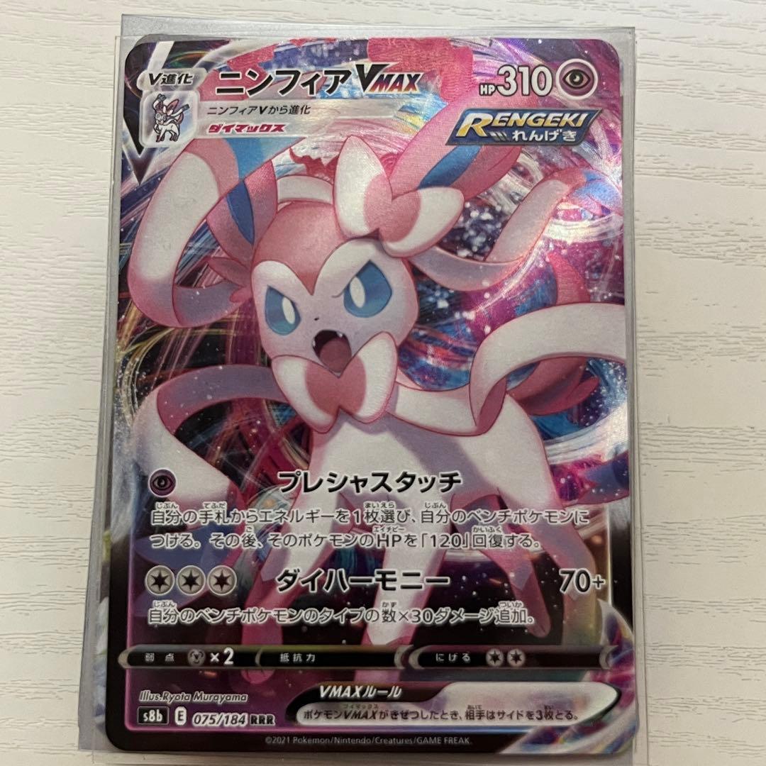 ポケモンカード RR以上 45枚まとめ売り おまけ付き - メルカリ