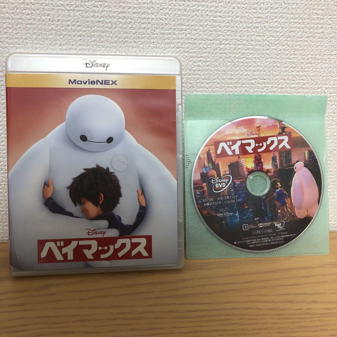 ベイマックス MovieNEX('14米) DVDのみ - メルカリ