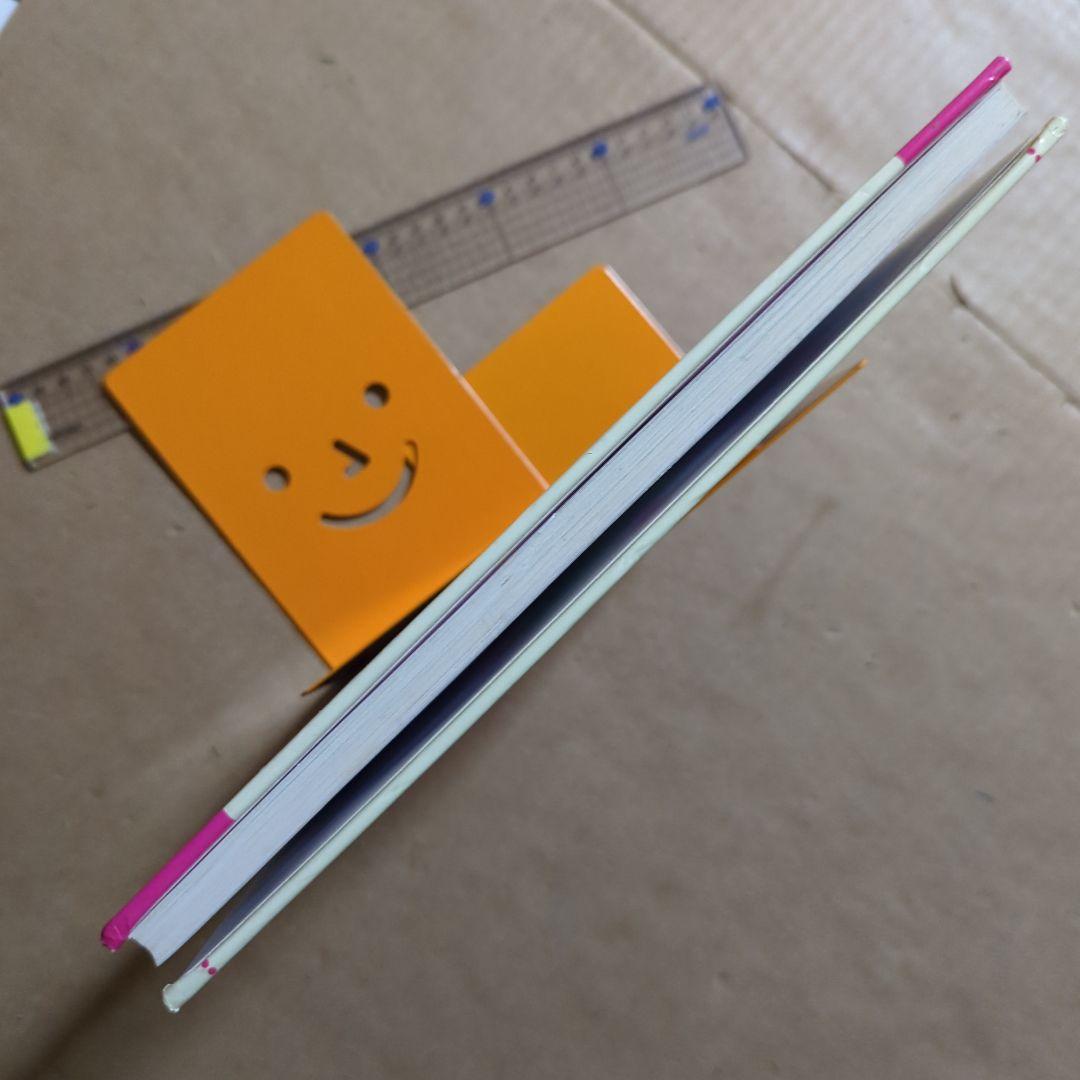 花咲かじいさん　たべられたヤマンバ　松谷みよ子　二俣英五郎　梶山俊夫