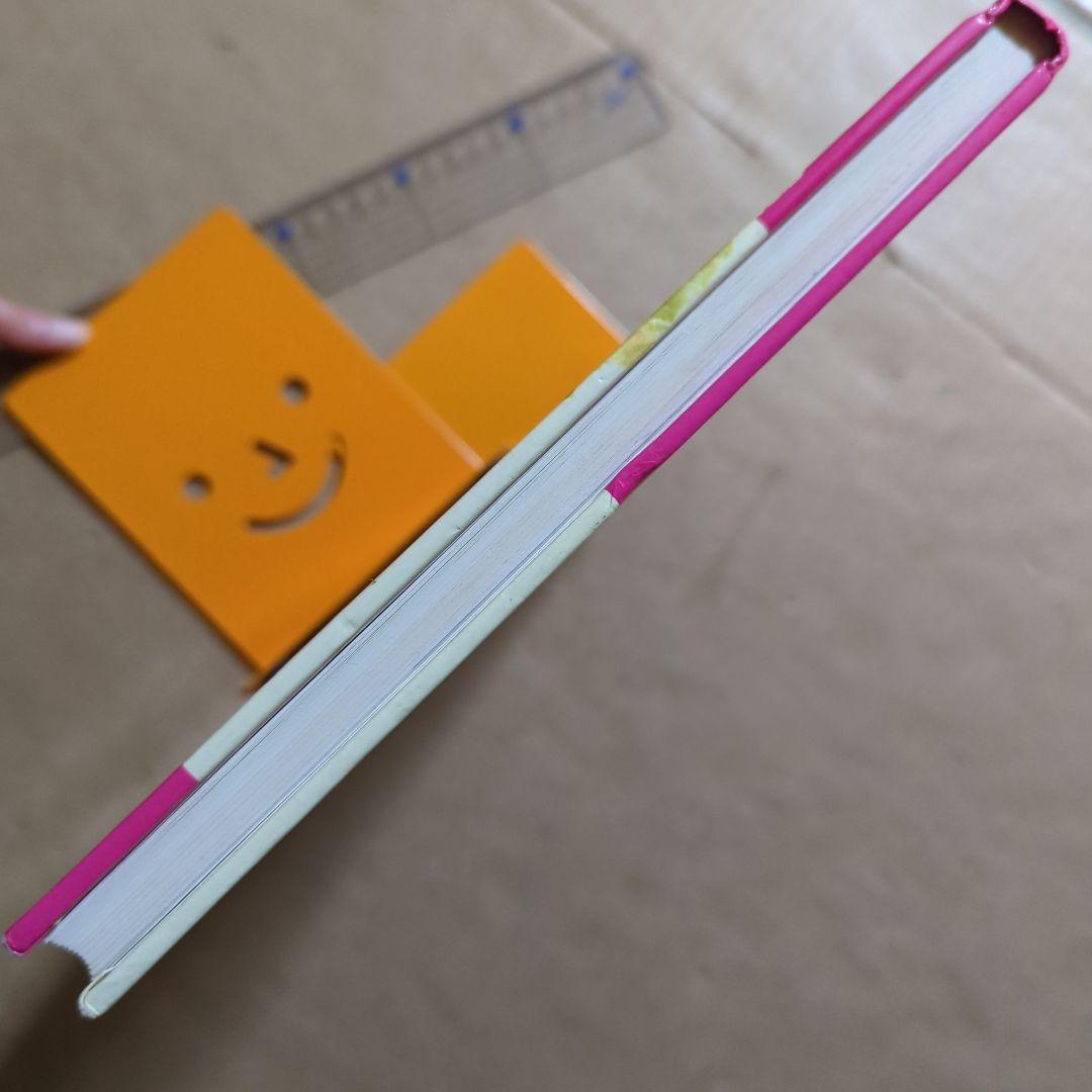 花咲かじいさん　たべられたヤマンバ　松谷みよ子　二俣英五郎　梶山俊夫