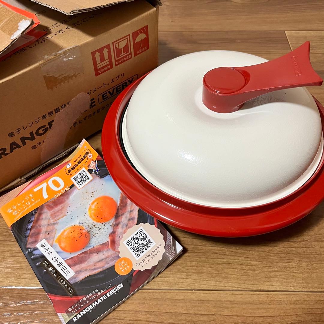 ☆新品未使用品 レンジメート エブリ レシピ本付き - メルカリ
