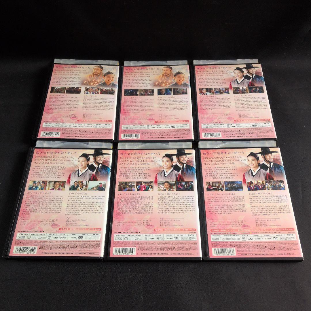 韓国ドラマ〕トンイ DVD 全30巻セット【レンタルアップ品】 - メルカリ