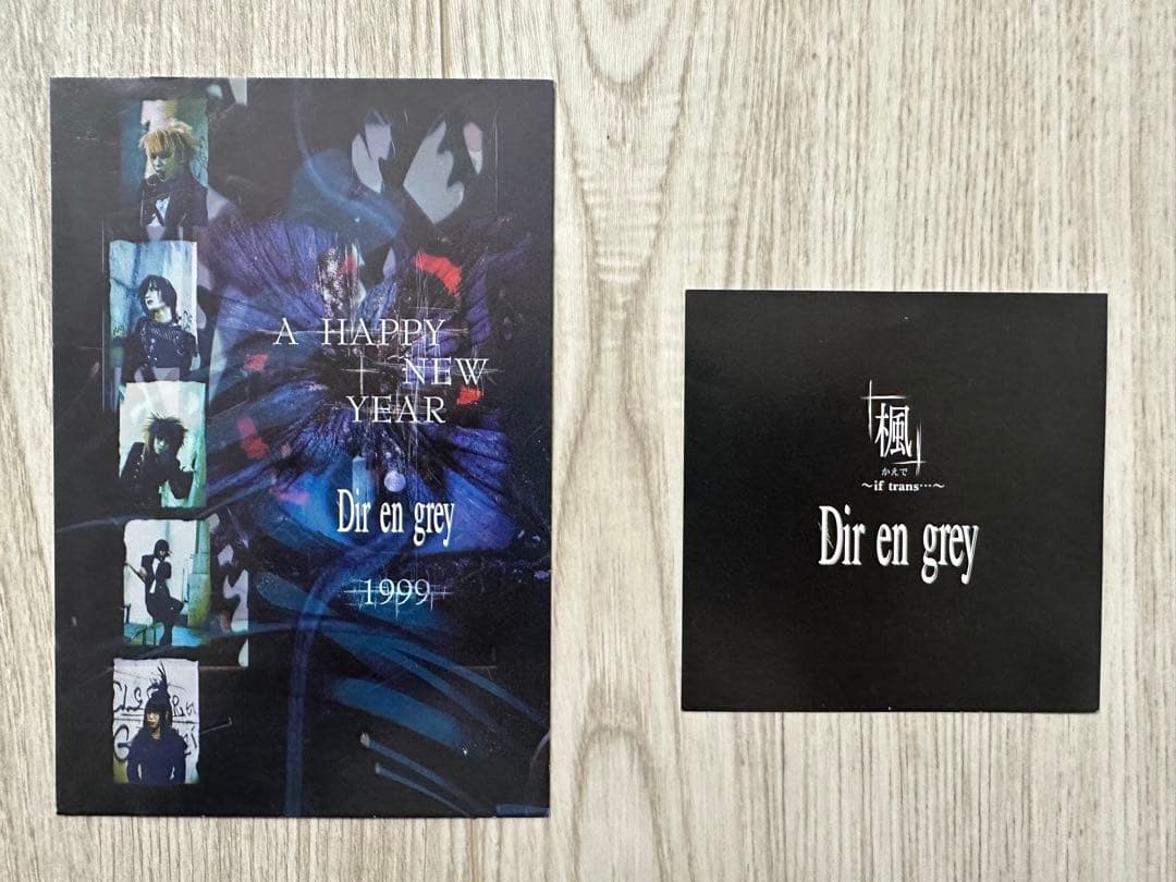 DIR EN GREY CD・DVD・使用済みピック・専門誌等まとめ売り - メルカリ