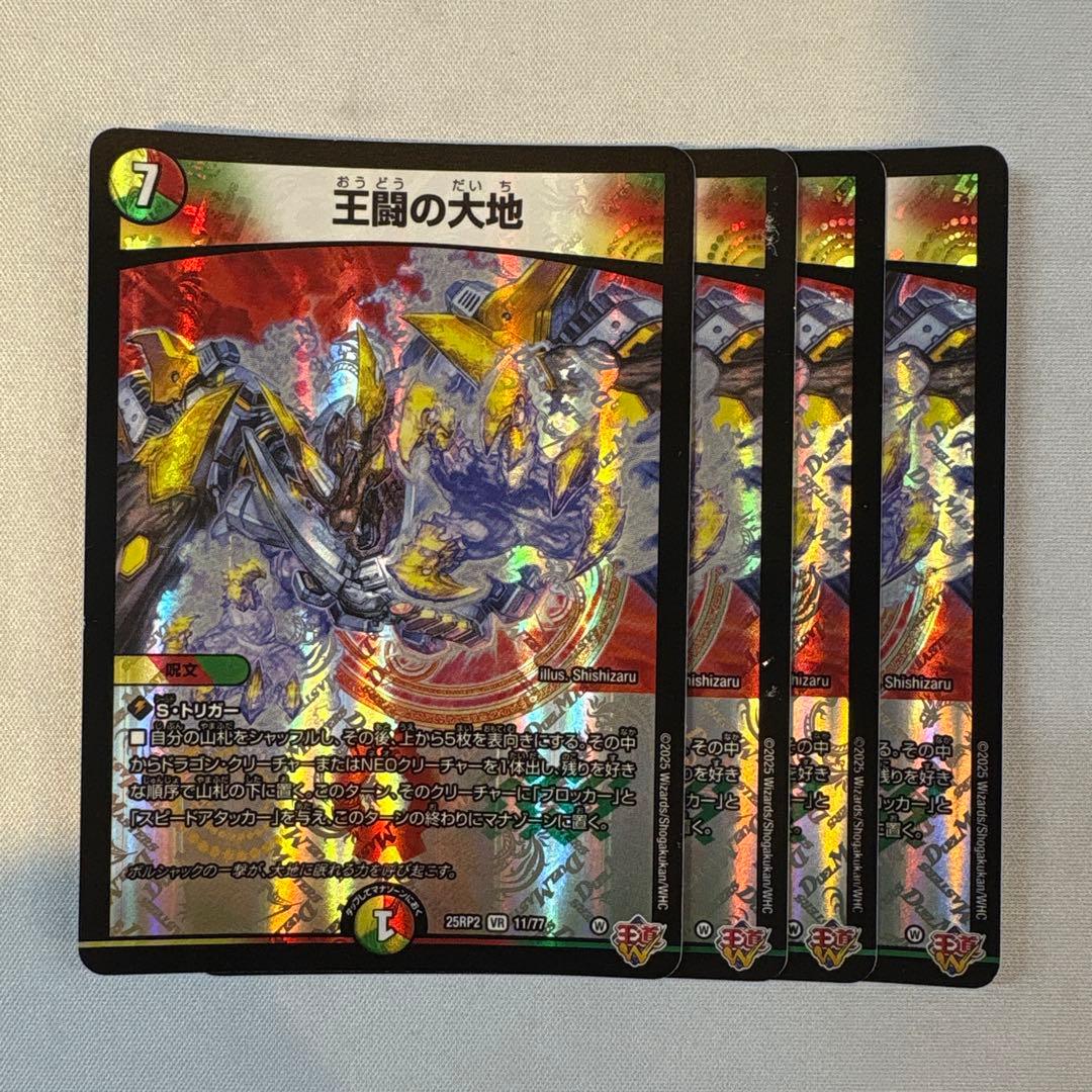 nmasa様 リクエスト 2点 まとめ商品 - メルカリ