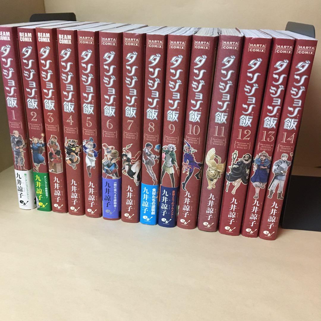 中古本 ダンジョン飯 全14巻セット 九井諒子 アニメ化 14冊 コミック